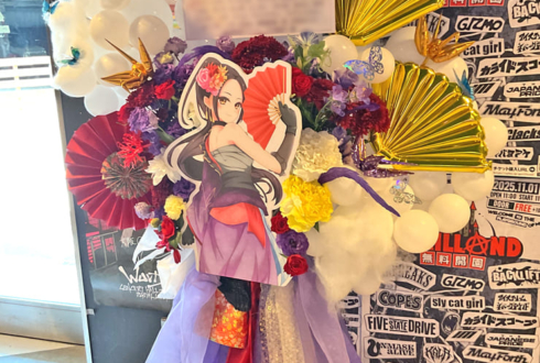 伊波杏樹様のライブ公演祝いフラスタ @GORILLA HALL OSAKA