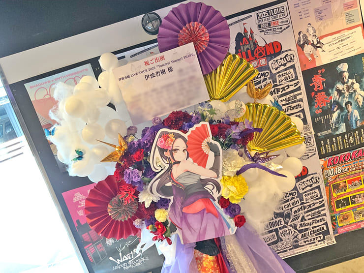 伊波杏樹様のライブ公演祝いフラスタ @GORILLA HALL OSAKA