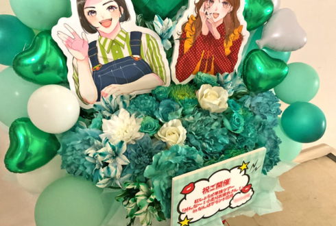 紅しょうが様のお笑い単独ライブ公演祝い花 @なんばグランド花月