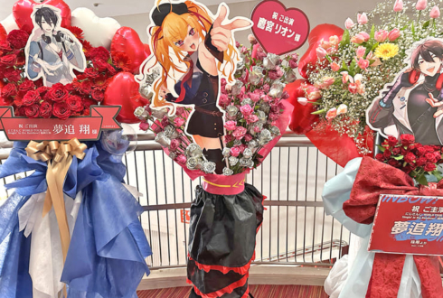 鷹宮リオン様の #にじさんじWORLDTOUR2025 福岡公演祝いフラスタ @福岡サンパレス ホテル＆ホール