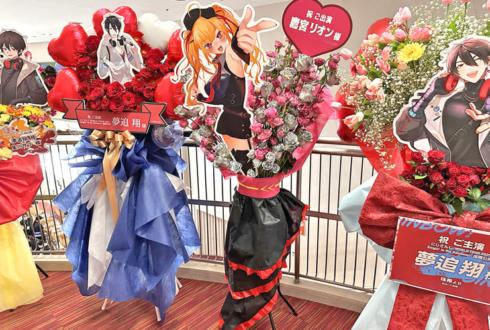 鷹宮リオン様の #にじさんじWORLDTOUR2025 福岡公演祝いフラスタ @福岡サンパレス ホテル＆ホール
