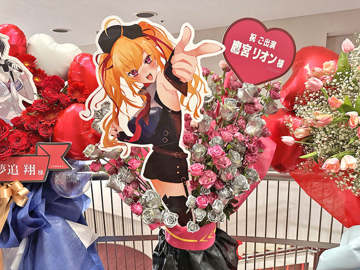 鷹宮リオン様の #にじさんじWORLDTOUR2025 福岡公演祝いフラスタ @福岡サンパレス ホテル＆ホール