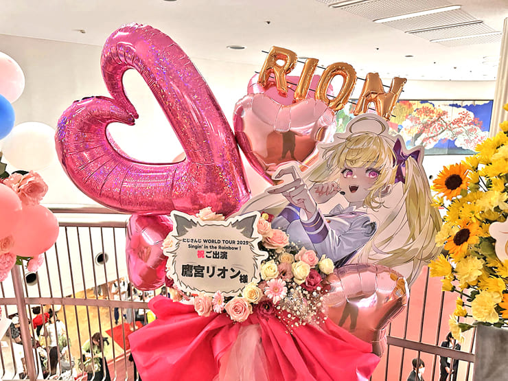 鷹宮リオン様の #にじさんじWORLDTOUR2025 福岡公演祝いフラスタ @福岡サンパレス ホテル&ホール