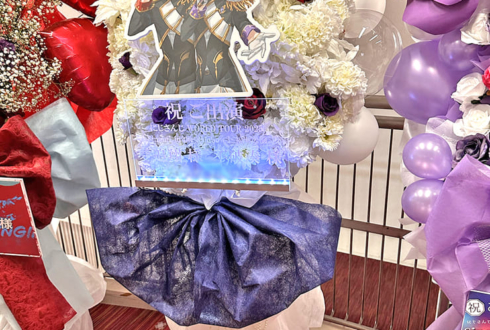 夢追翔様 不破湊様の #にじさんじWORLDTOUR2025 福岡公演祝いフラスタ @福岡サンパレス ホテル＆ホール