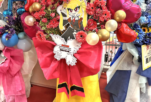 鷹宮リオン様の #にじさんじWORLDTOUR2025 福岡公演祝いフラスタ @福岡サンパレス ホテル＆ホール