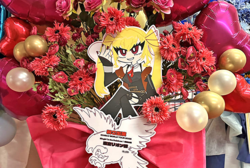 鷹宮リオン様の #にじさんじWORLDTOUR2025 福岡公演祝いフラスタ @福岡サンパレス ホテル＆ホール