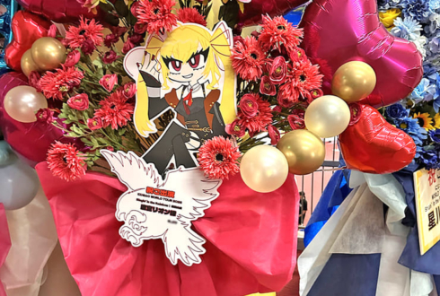 鷹宮リオン様の #にじさんじWORLDTOUR2025 福岡公演祝いフラスタ @福岡サンパレス ホテル＆ホール