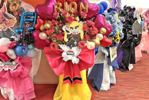 鷹宮リオン様の #にじさんじWORLDTOUR2025 福岡公演祝いフラスタ @福岡サンパレス ホテル＆ホール
