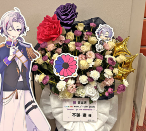 不破湊様の #にじさんじWORLDTOUR2025 福岡公演祝いフラスタ @福岡サンパレス ホテル＆ホール