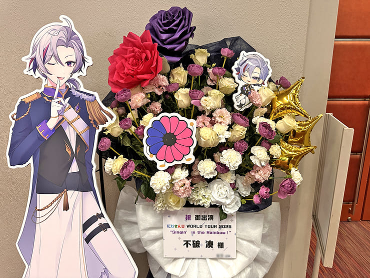 不破湊様の #にじさんじWORLDTOUR2025 福岡公演祝いフラスタ @福岡サンパレス ホテル＆ホール