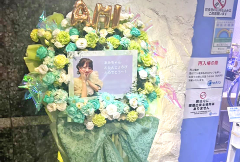 ポラリスマイル 川崎碧海様の生誕祭祝いフラスタ @恵比寿CreAto