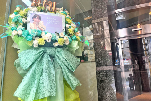 ポラリスマイル 川崎碧海様の生誕祭祝いフラスタ @恵比寿CreAto