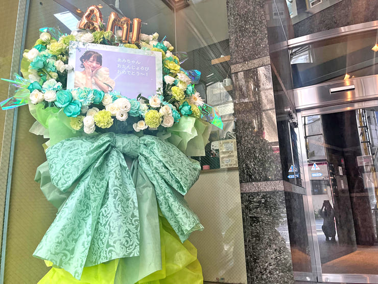 ポラリスマイル 川崎碧海様の生誕祭祝いフラスタ @恵比寿CreAto