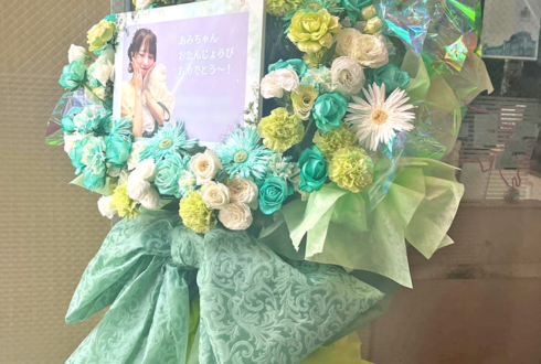 ポラリスマイル 川崎碧海様の生誕祭祝いフラスタ @恵比寿CreAto