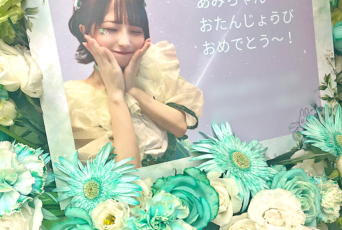 ポラリスマイル 川崎碧海様の生誕祭祝いフラスタ @恵比寿CreAto