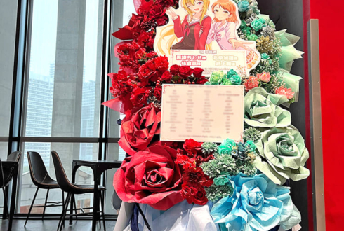 黒埼ちとせ様 佐倉薫様&白雪千夜様 関口理咲様の #デレステ10thツアー千秋楽 公演祝いフラスタ @Kアリーナ横浜