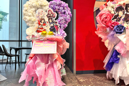 松永あかね様 イヴ・サンタクロース様&二ノ宮ゆい様 八神マキノ様の #デレステ10thツアー千秋楽 公演祝いハートリースフラスタ @Kアリーナ横浜