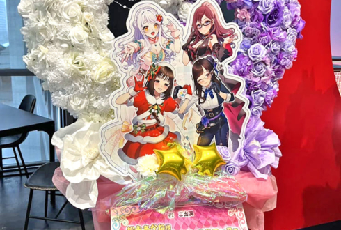 松永あかね様 イヴ・サンタクロース様&二ノ宮ゆい様 八神マキノ様の #デレステ10thツアー千秋楽 公演祝いハートリースフラスタ @Kアリーナ横浜