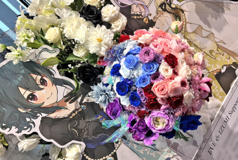 イヴ・サンタクロース役 松永あかね様&大石泉役 大木咲絵子様の #デレステ10thツアー千秋楽 公演祝いフラスタ @Kアリーナ横浜