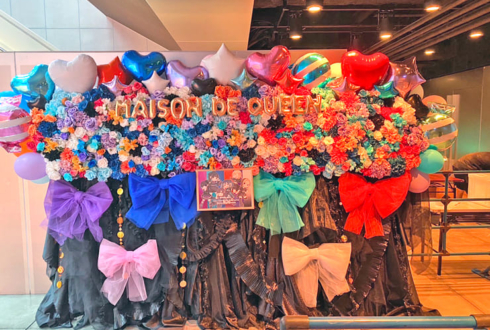 Maison de Queen様の1周年ワンマンライブ公演祝い5基連結フラスタ @Zepp Shinjuku