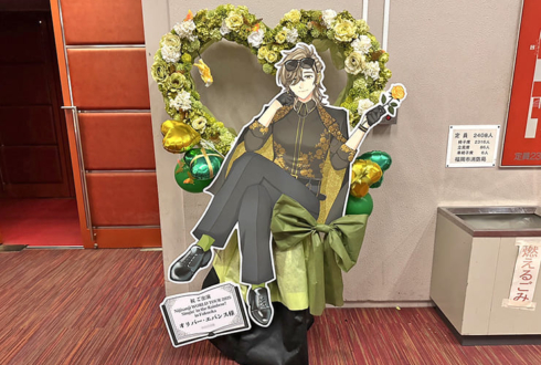 オリバー・エバンス様の #にじさんじWORLDTOUR2025 福岡公演祝いハートリースフラスタ @福岡サンパレス ホテル＆ホール