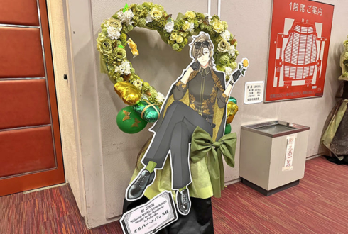 オリバー・エバンス様の #にじさんじWORLDTOUR2025 福岡公演祝いハートリースフラスタ @福岡サンパレス ホテル＆ホール