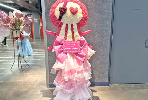 長野佑紀様 小関麗奈様の #デレステ10thツアー千秋楽 公演祝いドクロマークモチーフフラスタ @Kアリーナ横浜