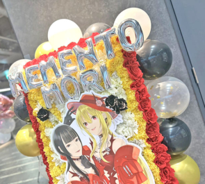 佐倉薫様 黒埼ちとせ様の #デレステ10thツアー千秋楽 公演祝いフラスタ @Kアリーナ横浜