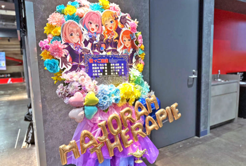 Majoram Therapie様の #デレステ10thツアー千秋楽 公演祝いフラスタ @Kアリーナ横浜