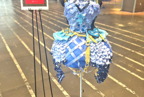松田颯水様 星輝子様の #デレステ10thツアー千秋楽 公演祝い衣装再現フラスタ @Kアリーナ横浜