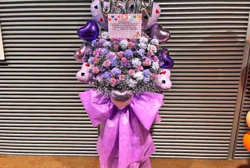 #らぶしっく ゆそん様の1.5周年ツアーファイル公演祝いフラスタ @東京国際フォーラム