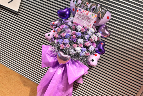 #らぶしっく ゆそん様の1.5周年ツアーファイル公演祝いフラスタ @東京国際フォーラム