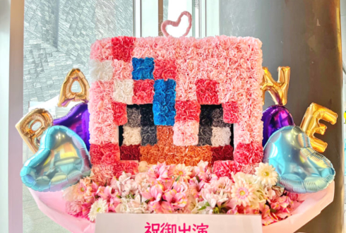 秘間慈ぱね様 #はんぱない文化祭2025 出演祝いマインクラフト スキンモチーフフラスタ @ところざわサクラタウン