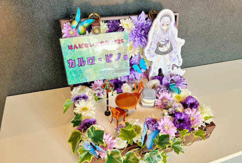 ルルン・ルルリカ様 #はんぱない文化祭2025 出演祝い花 トランクケースアレンジ @ところざわサクラタウン