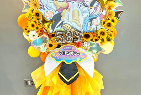 夢限大みゅーたいぷ 仲町あられ様のライブ公演祝いフラスタ @TACHIKAWA STAGE GARDEN
