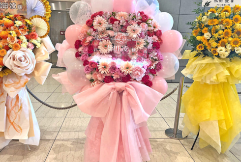 松田凌様の生誕ファンミーティング開催祝いフラスタ @浜離宮朝日ホール