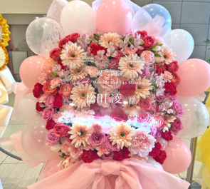 松田凌様の生誕ファンミーティング開催祝いフラスタ @浜離宮朝日ホール