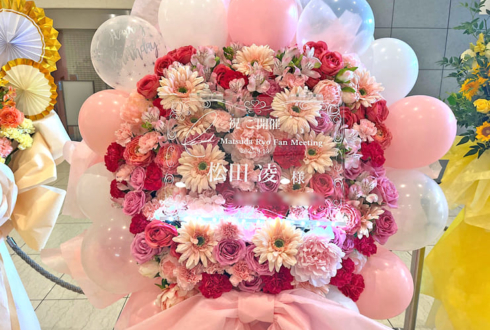 松田凌様の生誕ファンミーティング開催祝いフラスタ @浜離宮朝日ホール
