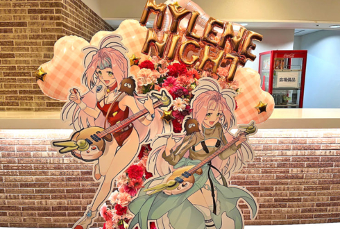 チエ・カジウラ様 平野綾様の #Mylenenight 公演祝いフラスタ @ヒューリックホール東京