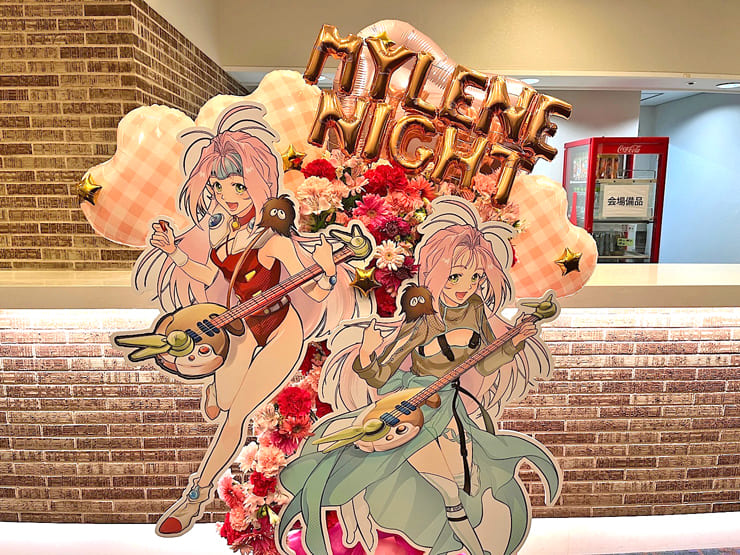 チエ・カジウラ様 平野綾様の #Mylenenight 公演祝いフラスタ @ヒューリックホール東京