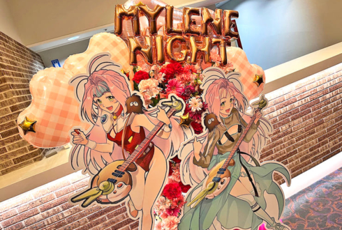 チエ・カジウラ様 平野綾様の #Mylenenight 公演祝いフラスタ @ヒューリックホール東京