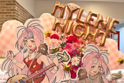 チエ・カジウラ様 平野綾様の #Mylenenight 公演祝いフラスタ @ヒューリックホール東京