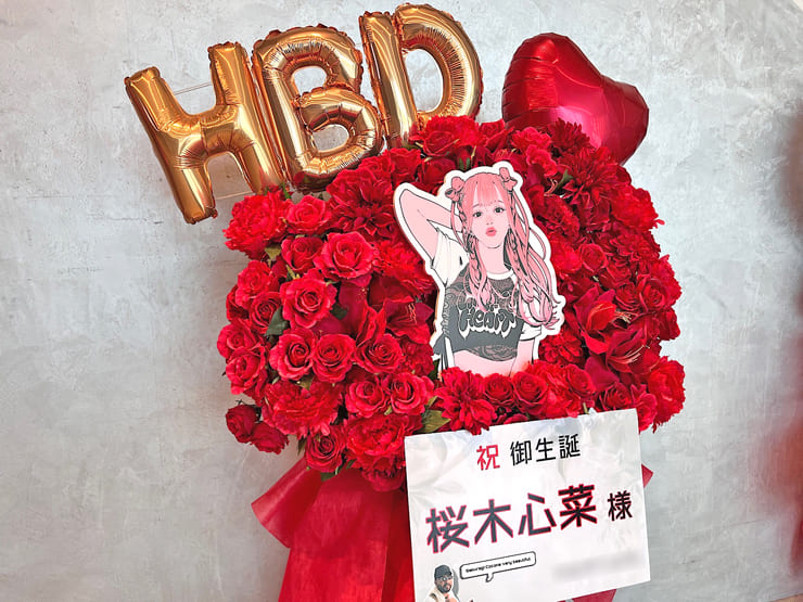 私立恵比寿中学 桜木心菜様の生誕祭祝いフラスタ @KT Zepp Yokohama