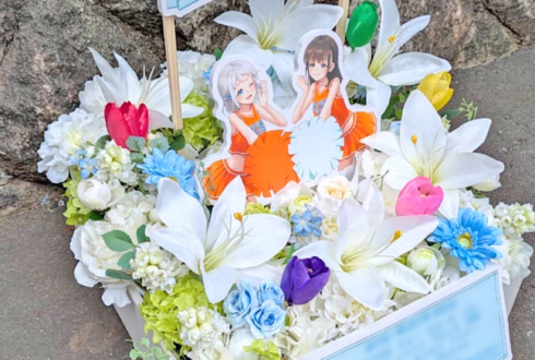 葛城リーリヤ様 花岩香奈様の #学マス大運動会 出演祝い花 @国立代々木競技場 第一体育館