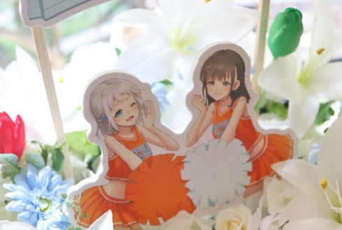葛城リーリヤ様 花岩香奈様の #学マス大運動会 出演祝い花 @国立代々木競技場 第一体育館