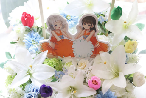 葛城リーリヤ様 花岩香奈様の #学マス大運動会 出演祝い花 @国立代々木競技場 第一体育館
