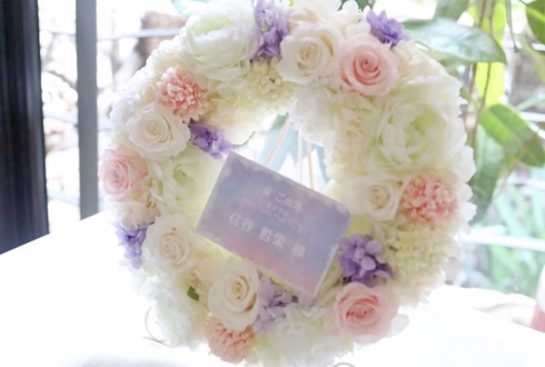 住谷哲栄様の声優トークイベント「喫茶しーぷいへようこそ！」出演祝い花 フラワーリースアレンジ @ライクスホール