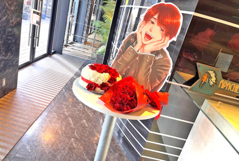 アナタシア まさと様の生誕祭祝い花 フラワーケーキ&花束 @横浜YTJホール