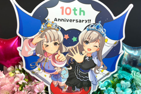 久川凪(立花日菜)様&久川颯(長江里加)様の #デレステ10thツアー千秋楽 公演祝いフラスタ @Kアリーナ横浜
