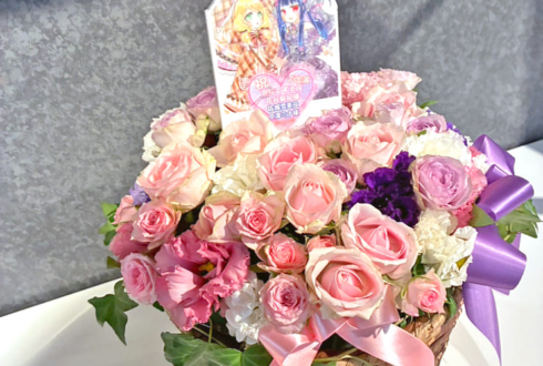 遊佐こずえ役 花谷麻妃様&佐城雪美役 中澤ミナ様の #デレステ10thツアー千秋楽 公演祝い花 @Kアリーナ横浜